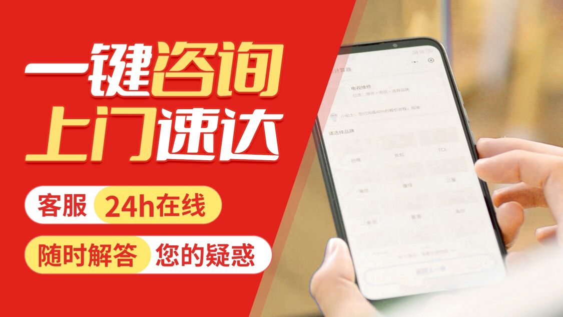 郴州万和官方关于我们